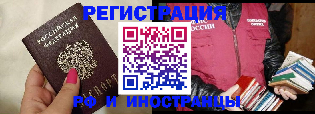 временная регистрация 2025 в Ульяновской области