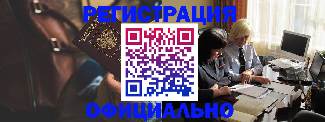 регистрация для школы в Ульяновской области