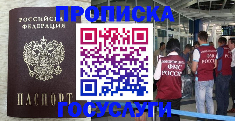 миграционный учет в Ульяновской области